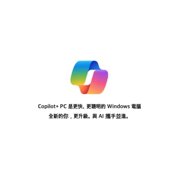 Copilot+ 
